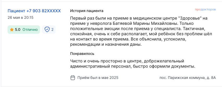SCR-20250704-jhfl