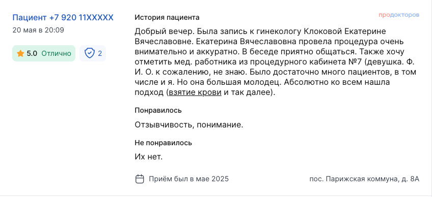 SCR-20250704-jhgy