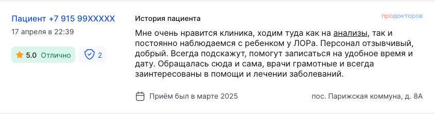 SCR-20250704-jhie