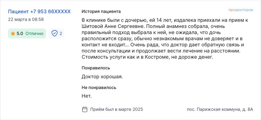 SCR-20250704-jhjx