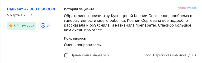 SCR-20250704-jhlr